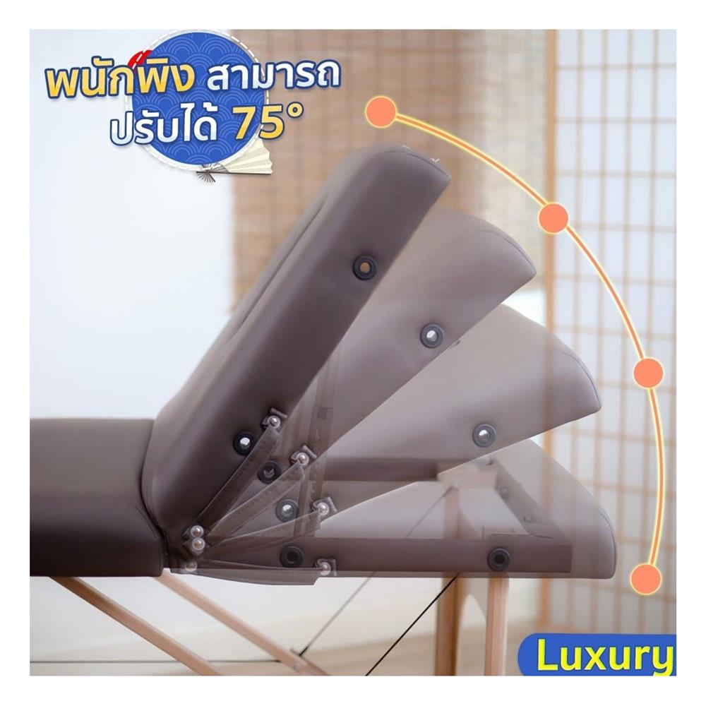 เตียงสปา EAZY CARE 70X185X63-88 ซม. สีน้ำตาล