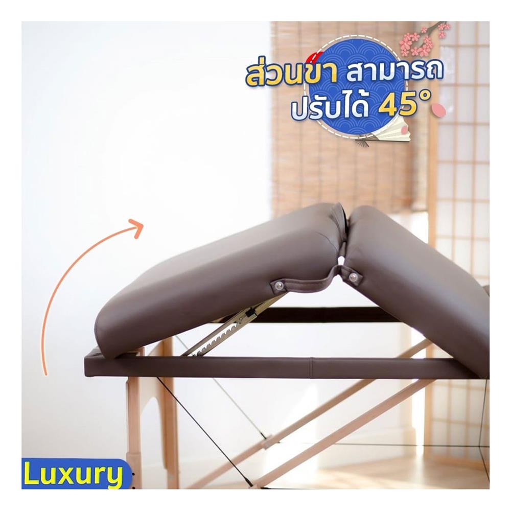 เตียงสปา EAZY CARE 70X185X63-88 ซม. สีน้ำตาล