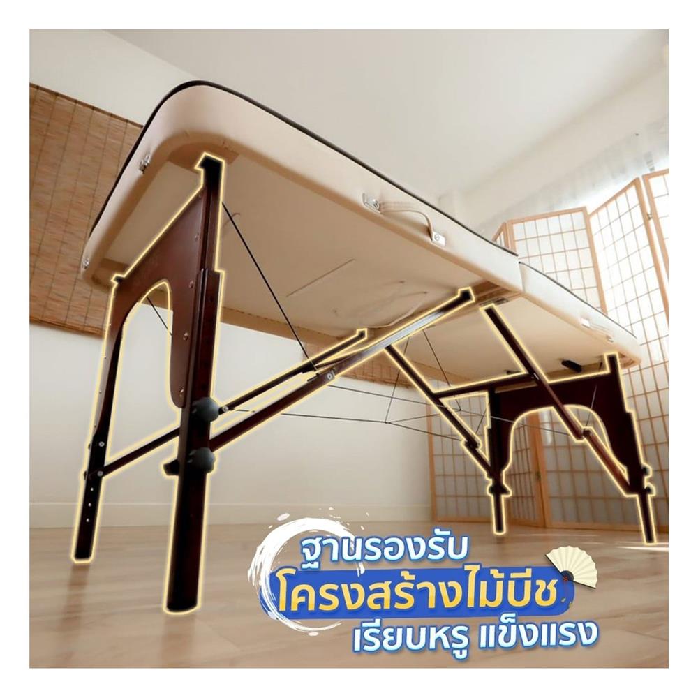 เตียงสปา EAZY CARE 70X185X63-88 ซม. สีน้ำตาล