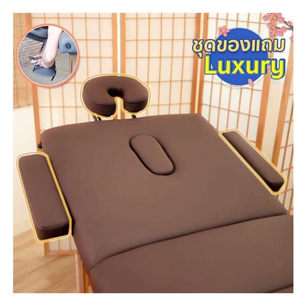 เตียงสปา EAZY CARE 70X185X63-88 ซม. สีน้ำตาล_9