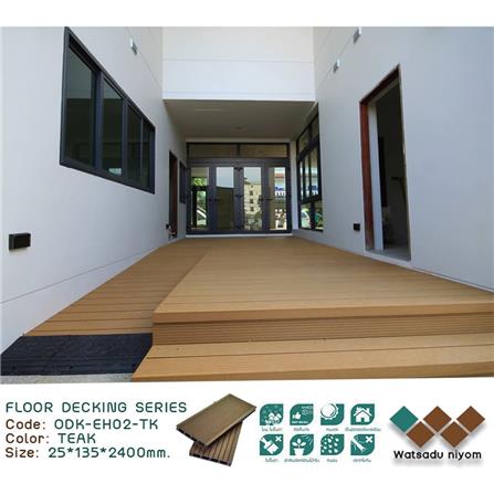 ไม้พื้นภายนอก WATSADUNIYOM 13.5X240X2.5 ซม. สีไม้สัก_1