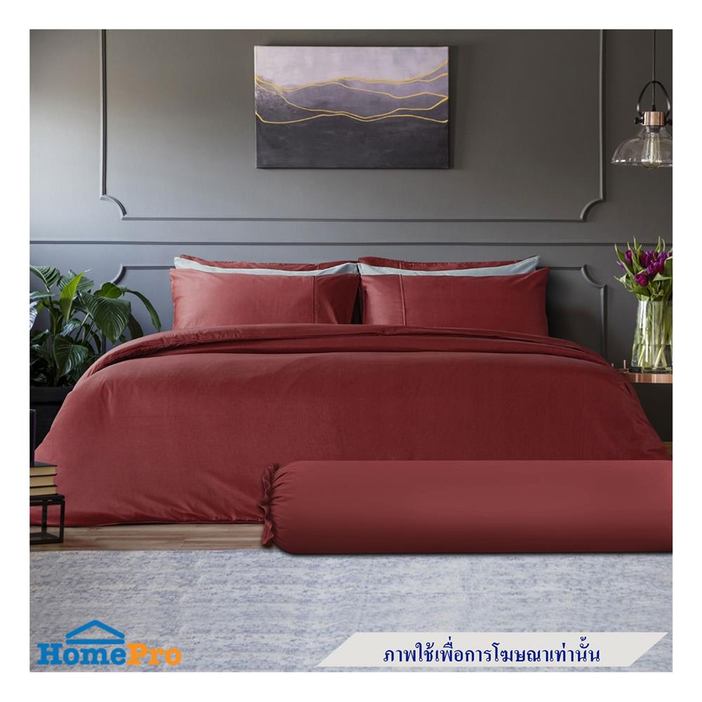 ปลอกหมอนข้าง PREMIER SATIN ROYAL TOUCH SOLID SPC067