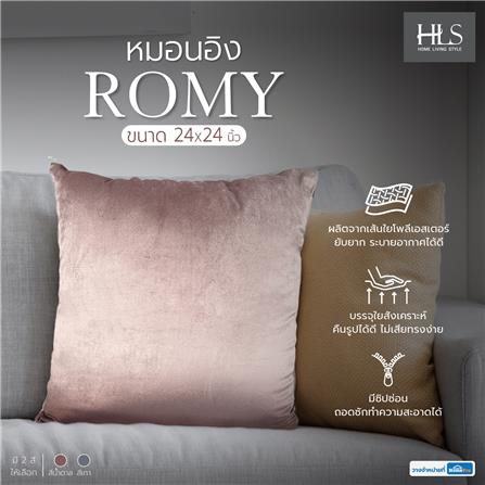 หมอนอิง HOME LIVING STYLE ROMY 24X24 นิ้ว สีน้ำตาล_5