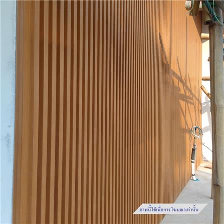 ไม้ผนังภายใน WATSADUNIYOM ลูกคลื่น 13.9X280X2.5 ซม. สีไม้สัก_1