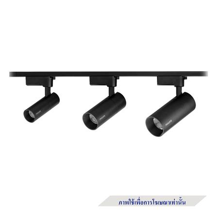 รางไฟแทรกไลท์ PHILIPS RCS033 1 เมตร สีดำ_2