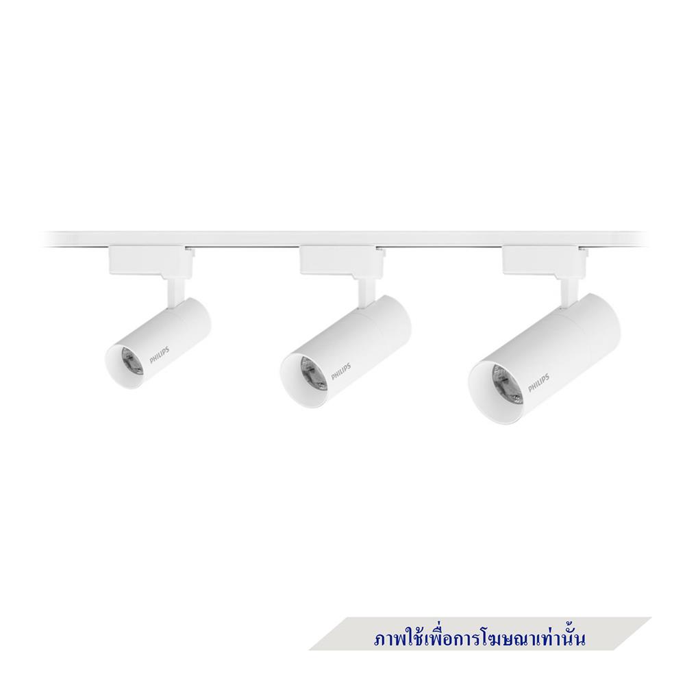 รางไฟแทรกไลท์ PHILIPS RCS033 1 เมตร สีขาว