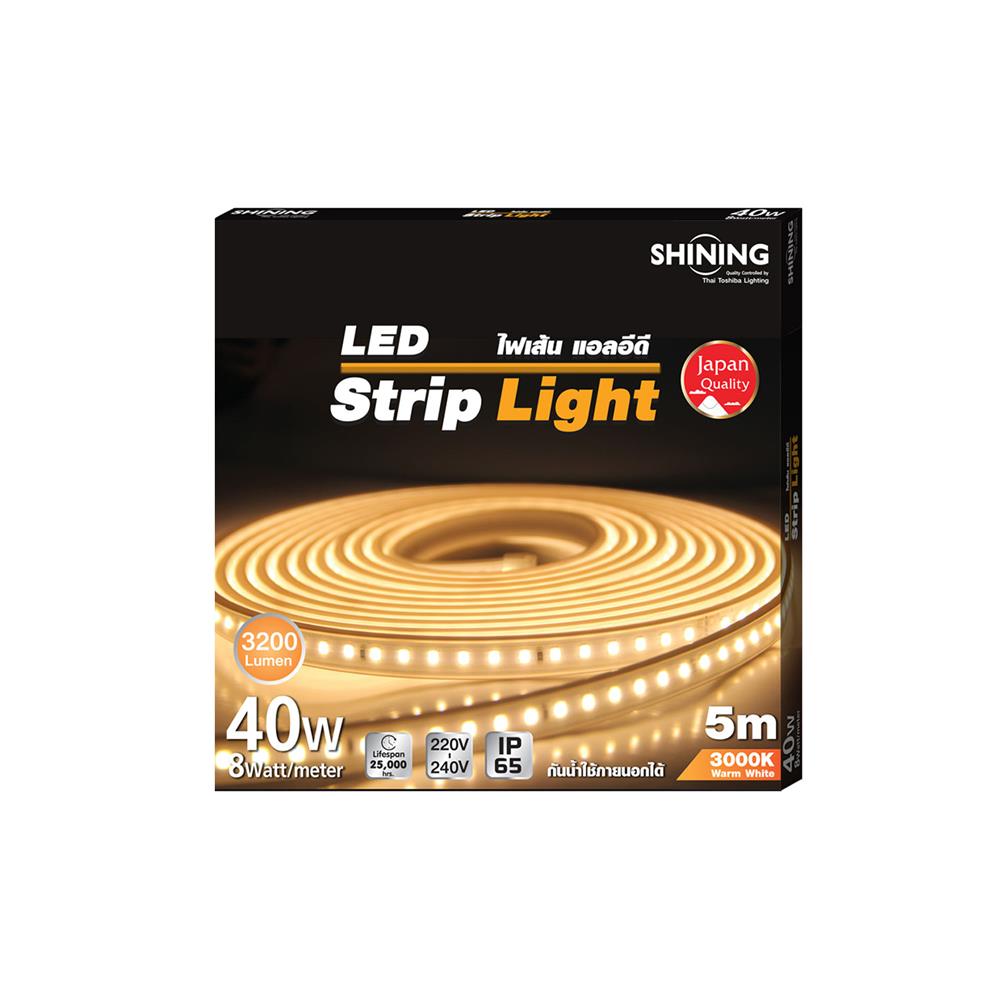 ไฟเส้น LED SHINING 40 วัตต์ 5 เมตร WARM WHITE