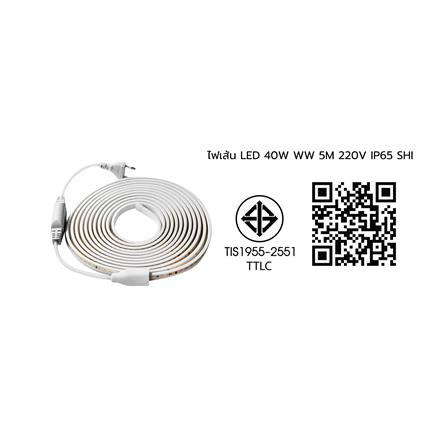 ไฟเส้น LED SHINING 40 วัตต์ 5 เมตร WARM WHITE_8