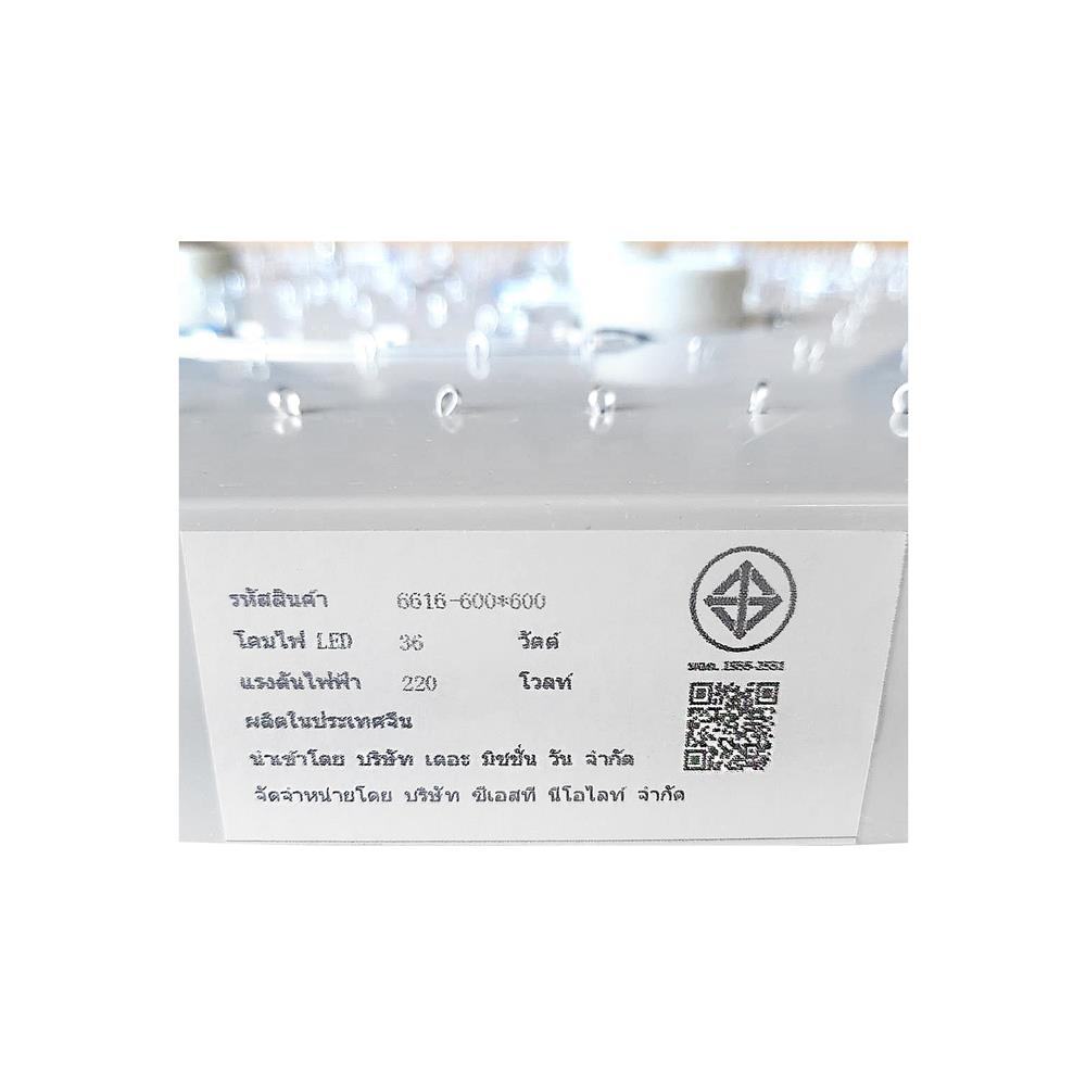 ไฟถาด LED NEOLIGHT 6616-600 36 วัตต์ DAYLIGHT สีขาว/ดำ 1 หัว