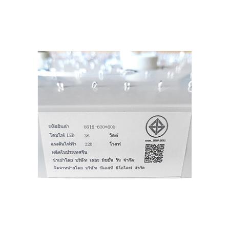 ไฟถาด LED NEOLIGHT 6616-600 36 วัตต์ DAYLIGHT สีขาว/ดำ 1 หัว_3