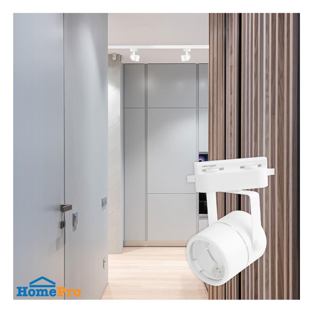 แทรคไลท์ ติดราง GU5.3 LUMAX ETRP สีขาว