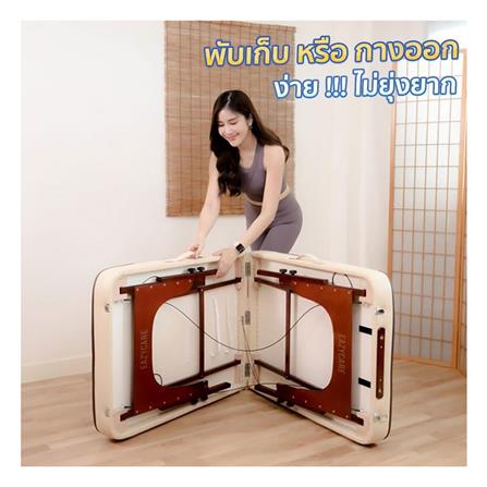 เตียงสปา EAZY CARE 70X185X63-88 ซม. สี BROWN_2