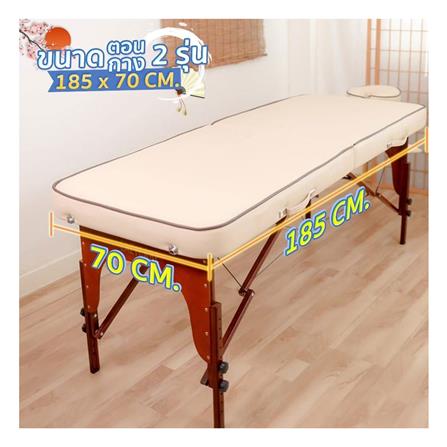 เตียงสปา EAZY CARE 70X185X63-88 ซม. สี BROWN_8