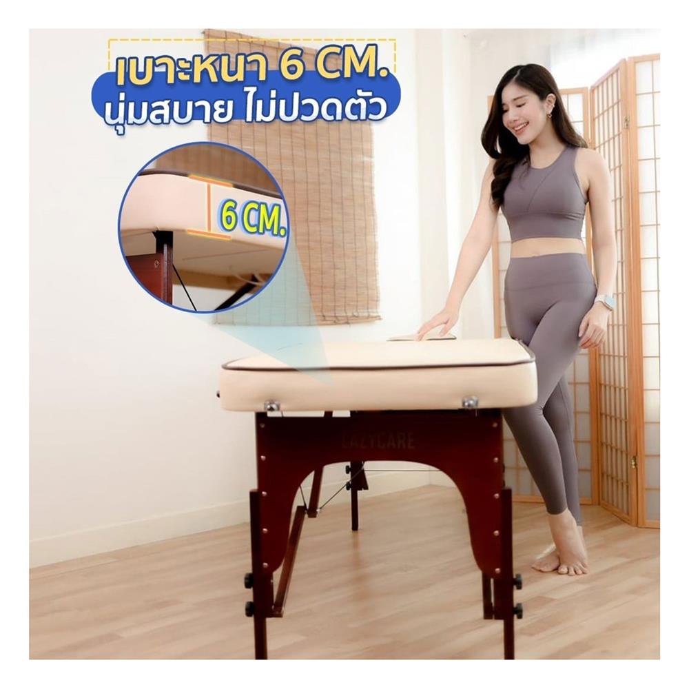 เตียงสปา EAZY CARE 70X185X63-88 ซม. สี NAVY