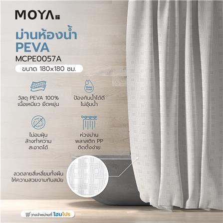 ม่านห้องน้ำ PEVA MOYA MCPE0057A 180x180 ซม._5