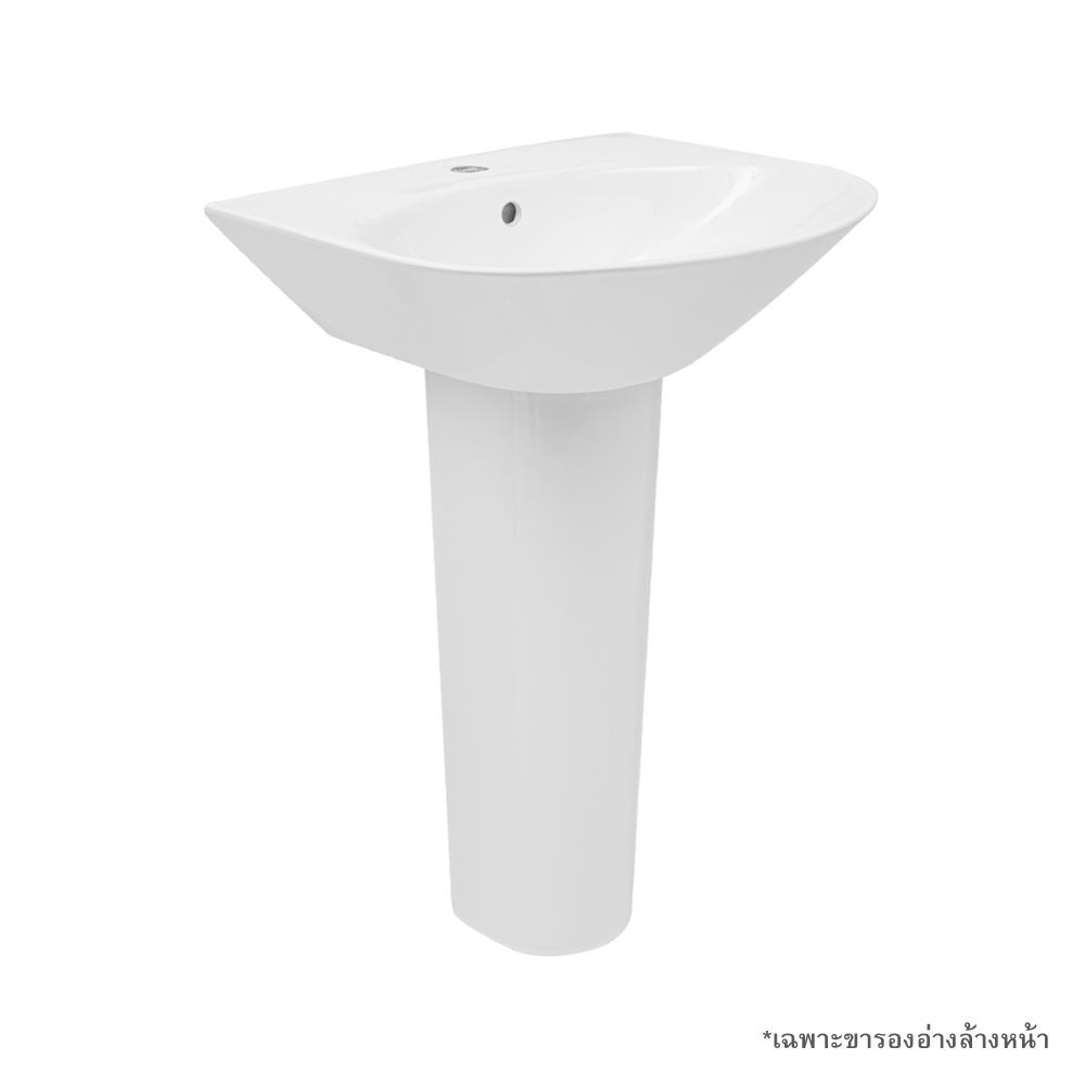 ขาตั้งยาว NASCO NL-0281-WA สีขาว