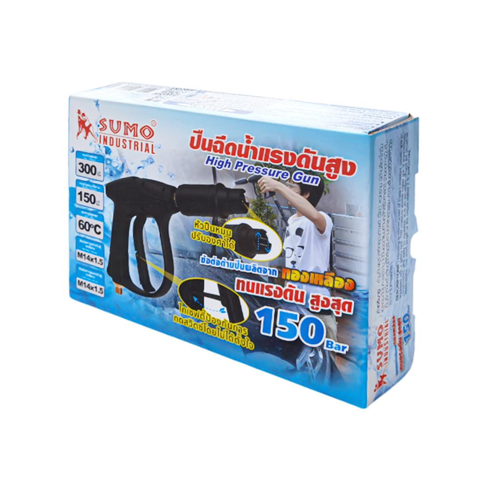 ปืนฉีดน้ำแรงดันสูงด้ามสั้น SUMO M14x1.5
