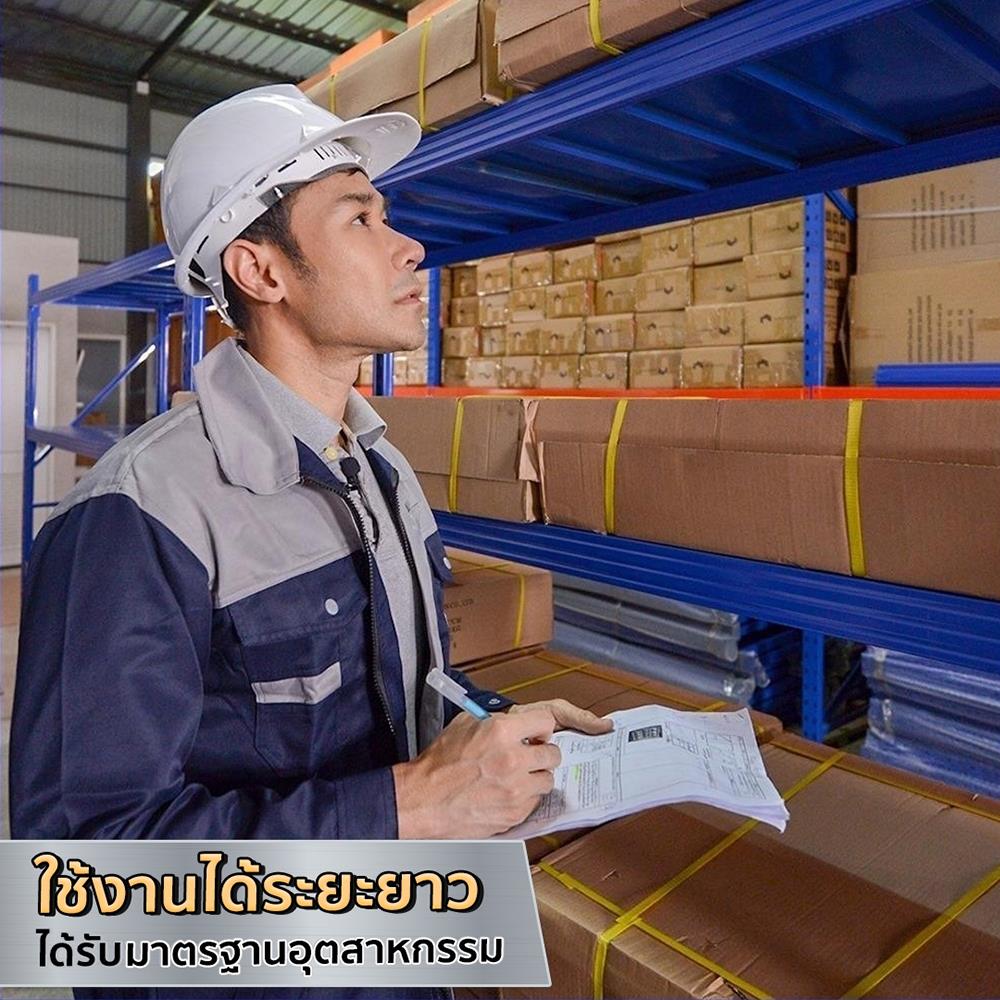 ชั้นวางของ 4 ชั้น EASY TOOLS M200B สีน้ำเงิน