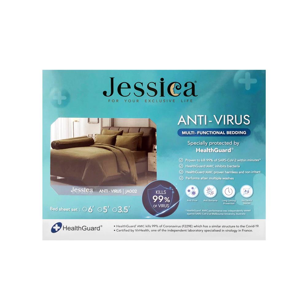 ชุดผ้าปูที่นอน 6 ฟุต 5 ชิ้น JESSICA ANTI-VIRUS 21066-JA002