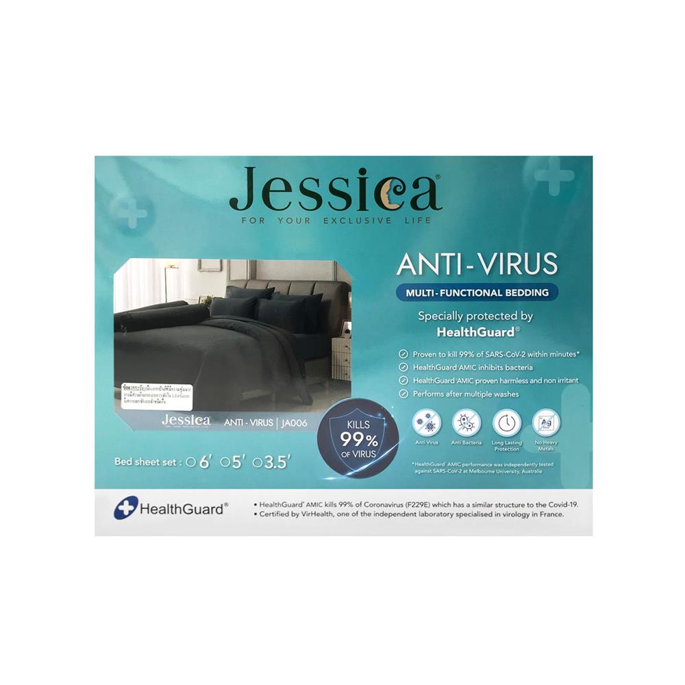 ชุดผ้าปูที่นอน 6 ฟุต 5 ชิ้น JESSICA ANTI-VIRUS 21066-JA006