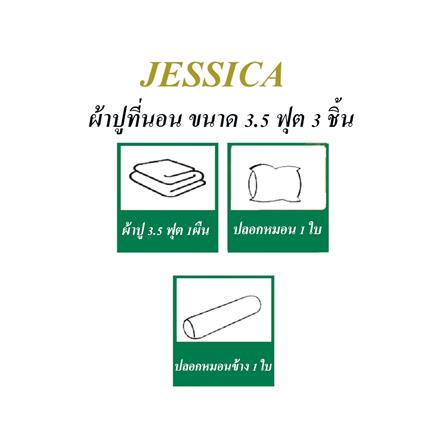 ชุดผ้าปูที่นอน 3.5 ฟุต 3 ชิ้น JESSICA ANTI-VIRUS 21068-JA007_5