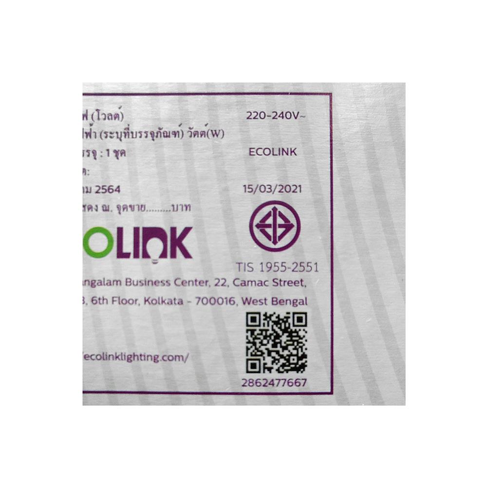 สปอตไลท์ภายนอก LED ECOLINK FL007 200 วัตต์ DAYLIGHT