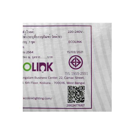 สปอตไลท์ภายนอก LED ECOLINK FL007 200 วัตต์ DAYLIGHT_6