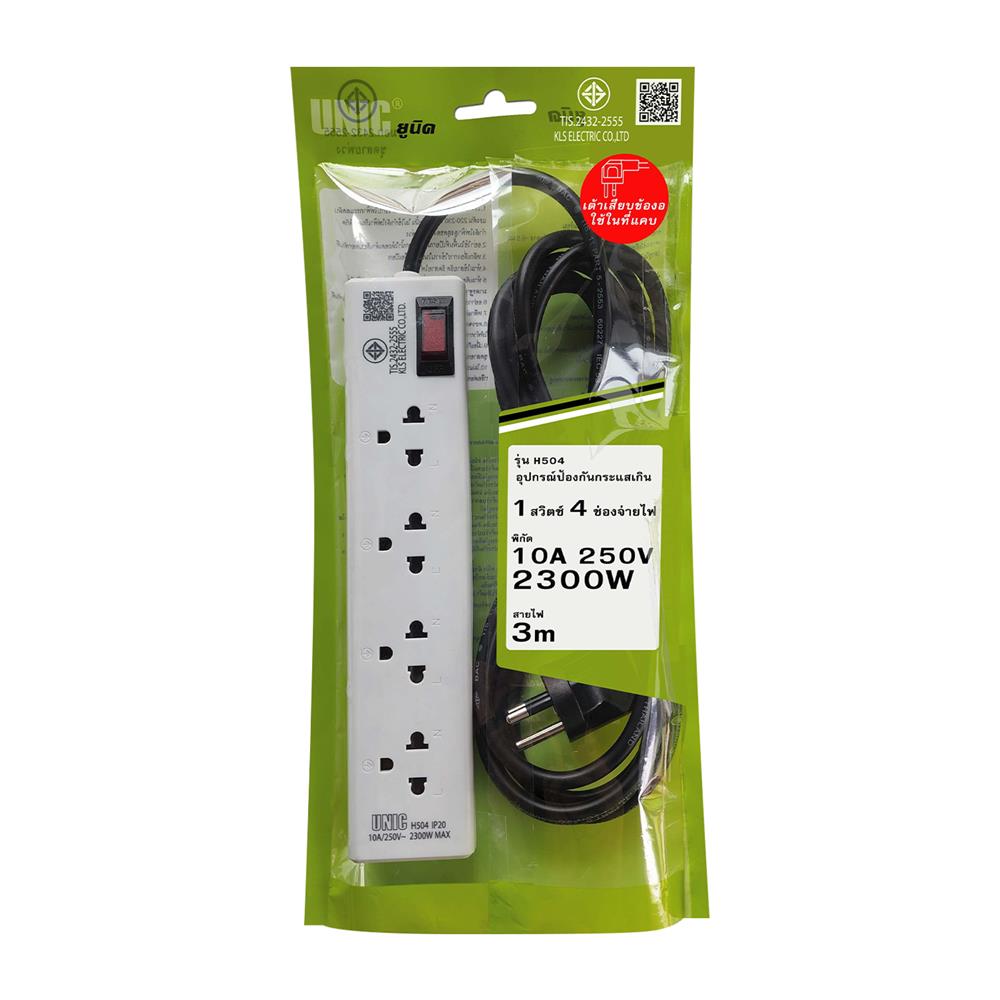 รางปลั๊กไฟหัวปลั๊กงอ 4 ช่อง 1 สวิตซ์ UNIC H504 10 แอมป์ 2300 วัตต์ 3 เมตร สีขาว
