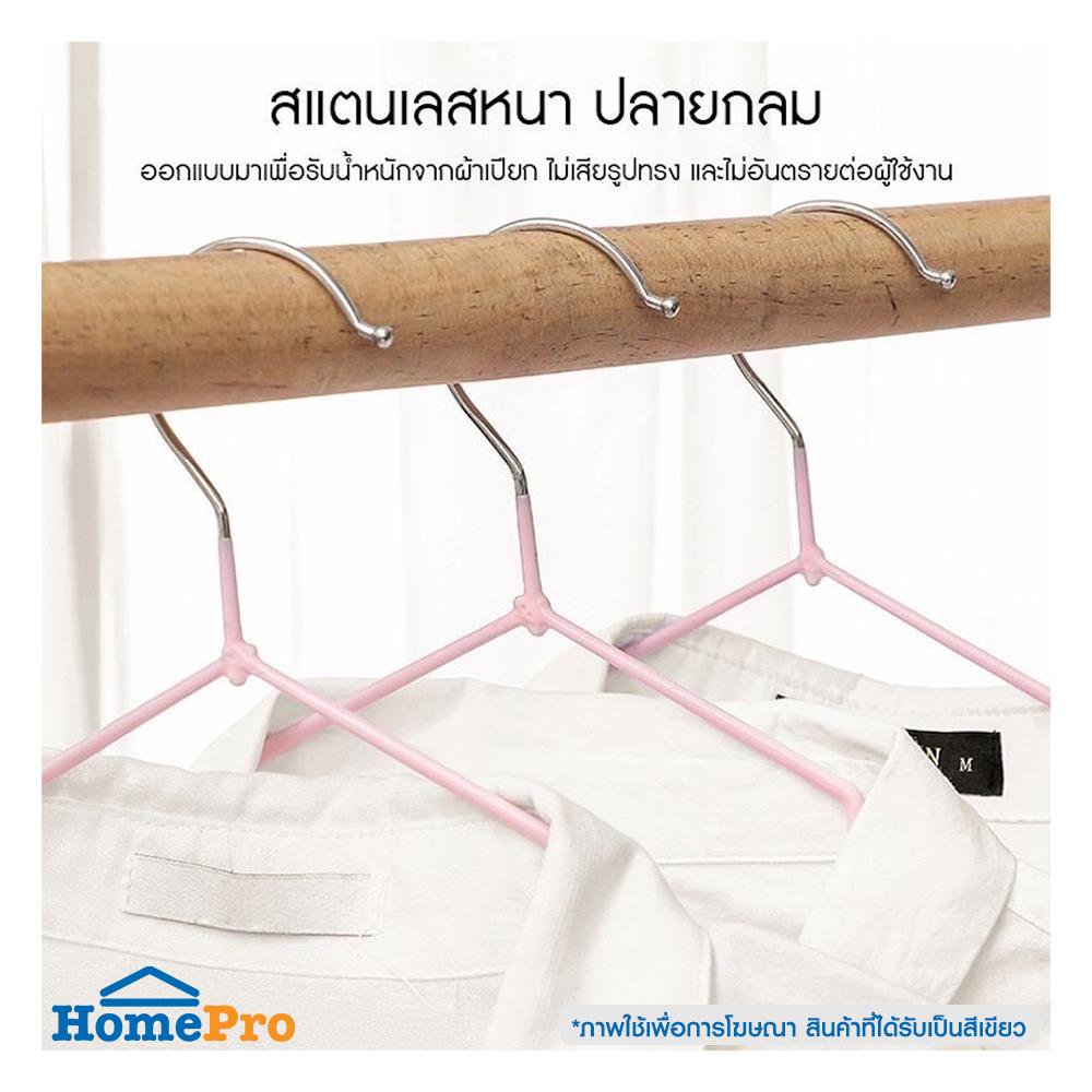 ไม้แขวนเสื้อ HANSEN แพ็ก 10 ชิ้น สีเขียว