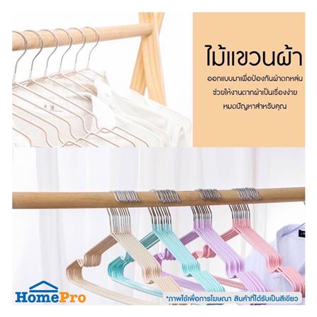 ไม้แขวนเสื้อ HANSEN แพ็ก 10 ชิ้น สีเขียว_3