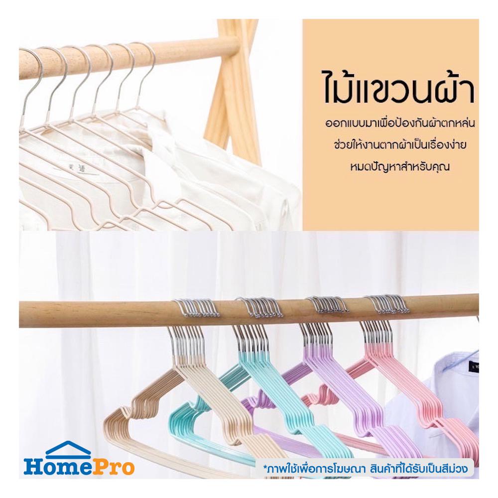 ไม้แขวนเสื้อ HANSEN แพ็ก 10 ชิ้น สีม่วง