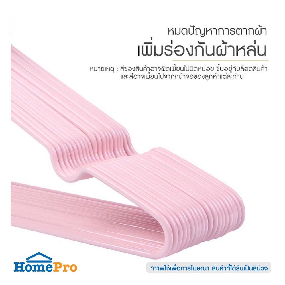 ไม้แขวนเสื้อ HANSEN แพ็ก 10 ชิ้น สีม่วง