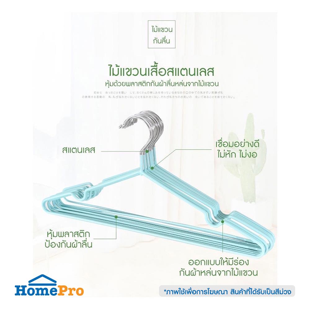 ไม้แขวนเสื้อ HANSEN แพ็ก 10 ชิ้น สีม่วง