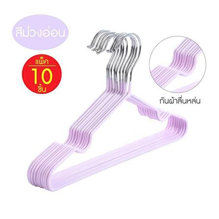 ไม้แขวนเสื้อ HANSEN แพ็ก 10 ชิ้น สีม่วง_1