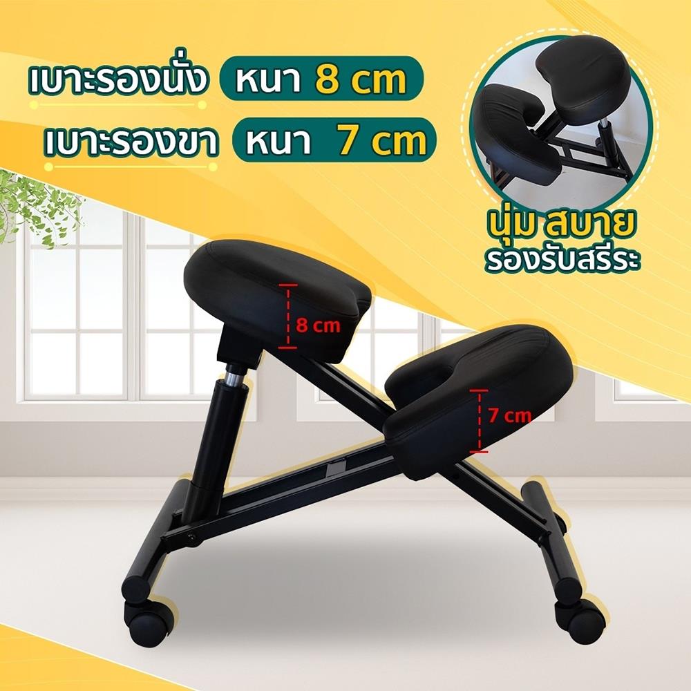เก้าอี้สตูล EAZY CARE KNEELING CHAIR สีดำ