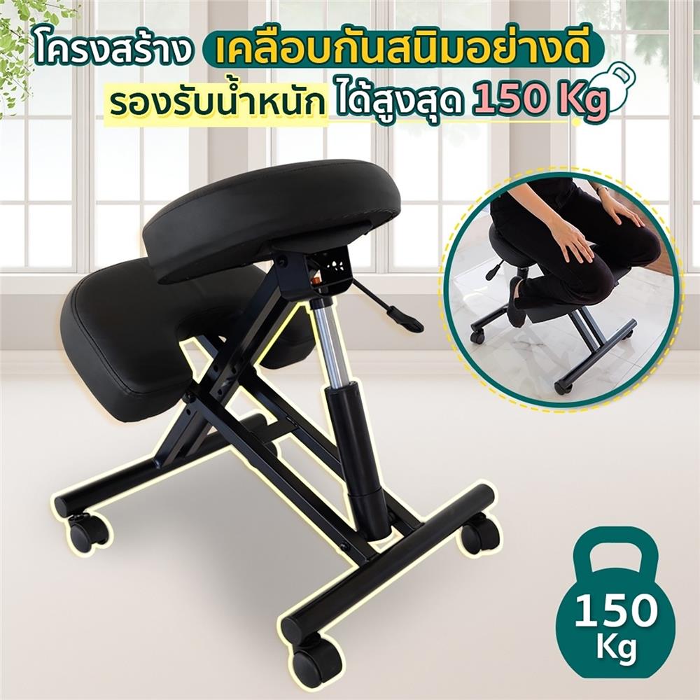 เก้าอี้สตูล EAZY CARE KNEELING CHAIR สีดำ