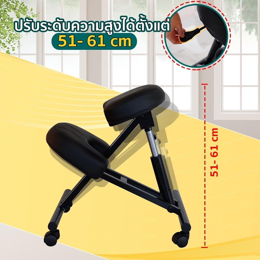 เก้าอี้สตูล EAZY CARE KNEELING CHAIR สีดำ