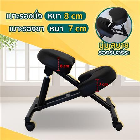 เก้าอี้สตูล EAZY CARE KNEELING CHAIR สีดำ_8
