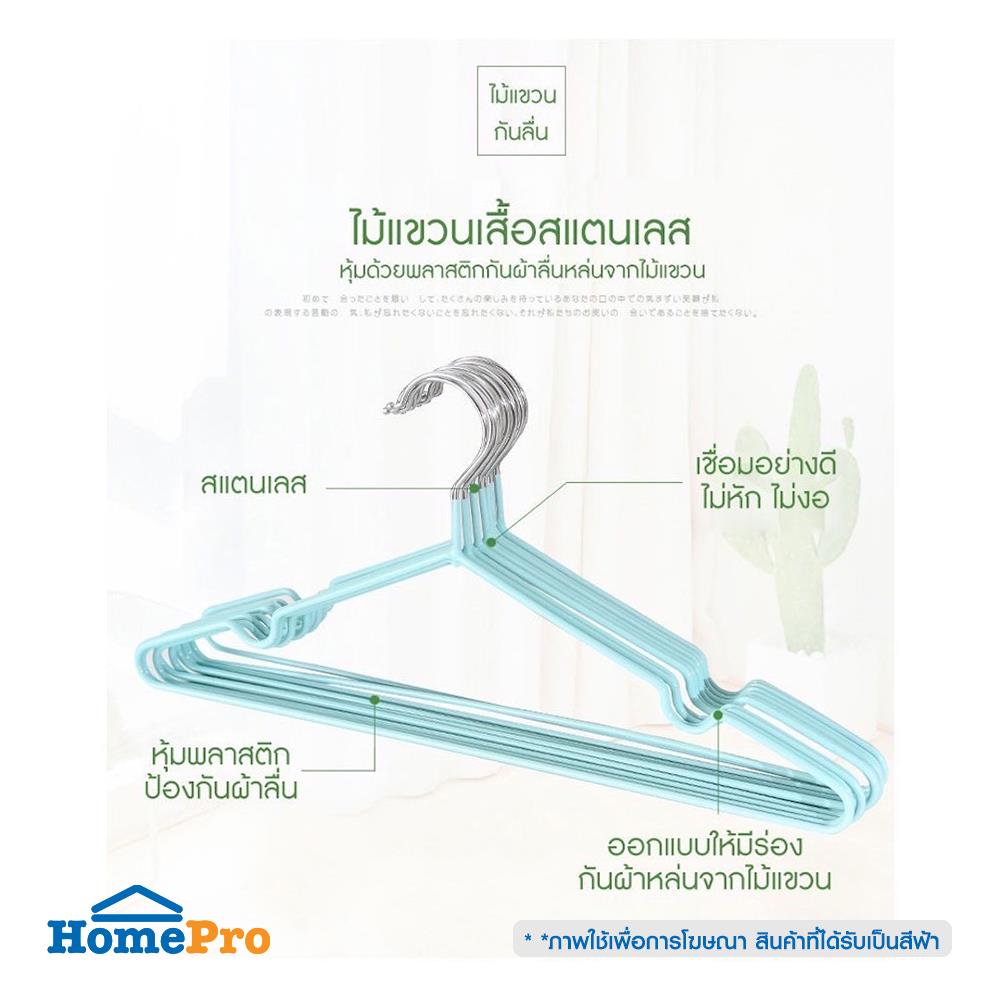 ไม้แขวนเสื้อ HANSEN แพ็ก 10 ชิ้น สีฟ้า