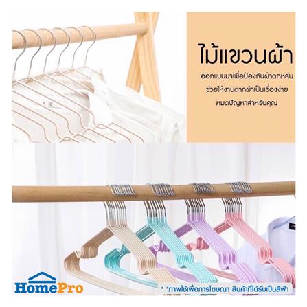 ไม้แขวนเสื้อ HANSEN แพ็ก 10 ชิ้น สีฟ้า_3