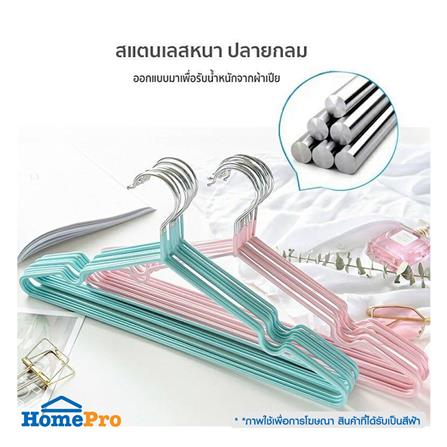 ไม้แขวนเสื้อ HANSEN แพ็ก 10 ชิ้น สีฟ้า_6