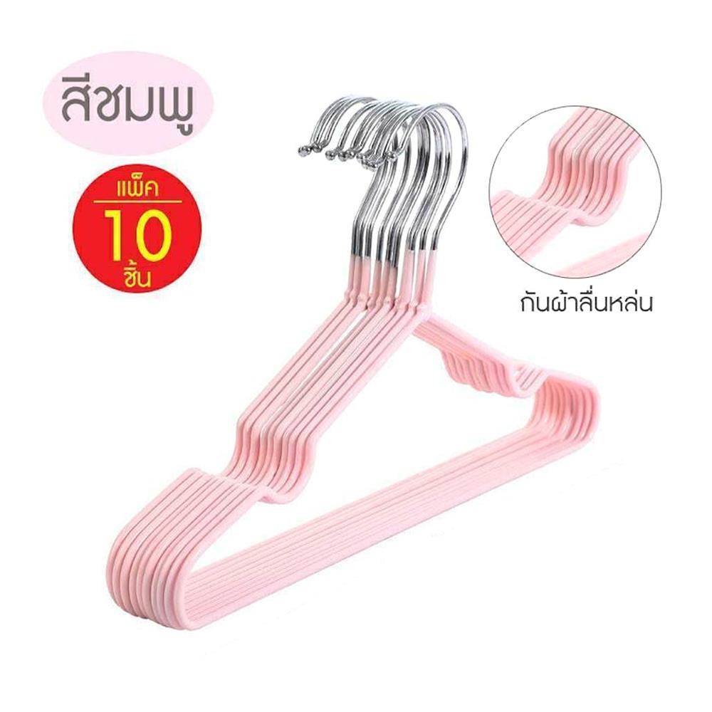 ไม้แขวนเสื้อ HANSEN แพ็ก 10 ชิ้น สีชมพู