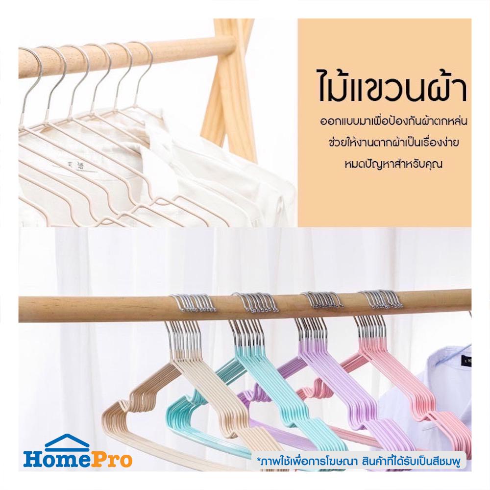 ไม้แขวนเสื้อ HANSEN แพ็ก 10 ชิ้น สีชมพู