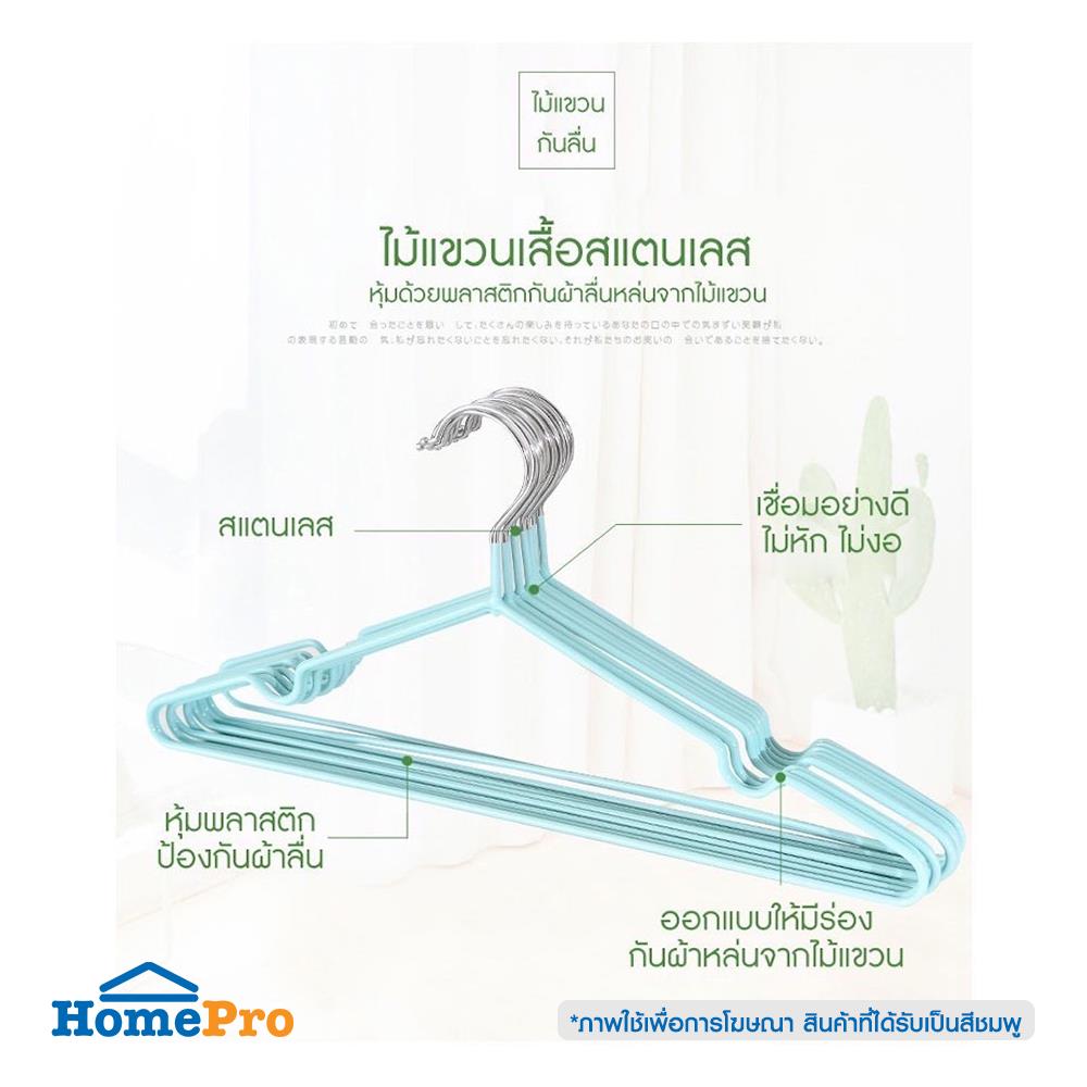 ไม้แขวนเสื้อ HANSEN แพ็ก 10 ชิ้น สีชมพู