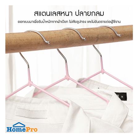 ไม้แขวนเสื้อ HANSEN แพ็ก 10 ชิ้น สีชมพู_9