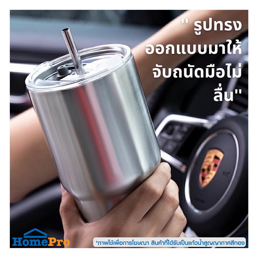 แก้วน้ำสุญญากาศ HANSEN 888 มล. สีทอง