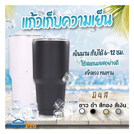 แก้วน้ำสุญญากาศ HANSEN 888 มล. สีดำ_1