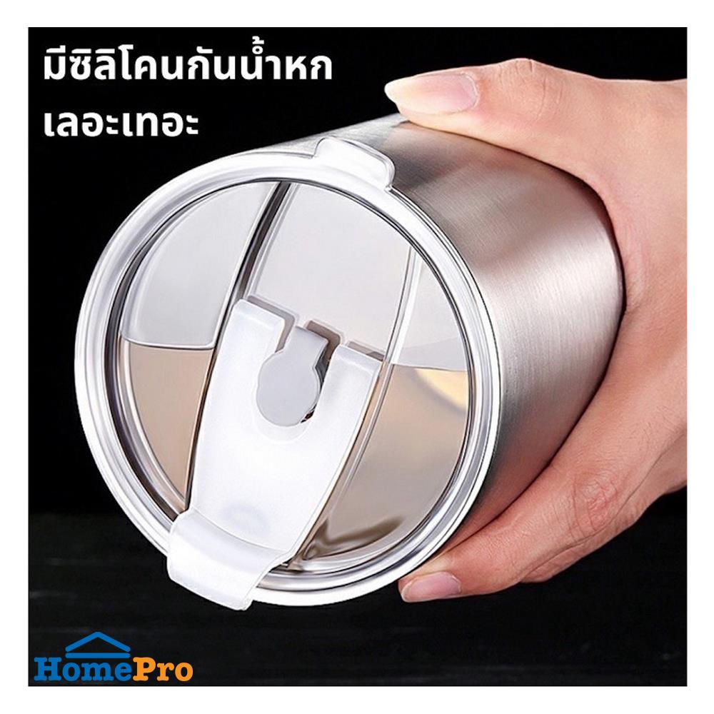 แก้วน้ำสุญญากาศ HANSEN 888 มล. สีเงิน