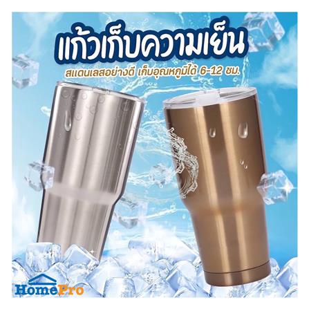 แก้วน้ำสุญญากาศ HANSEN 888 มล. สีเงิน_2