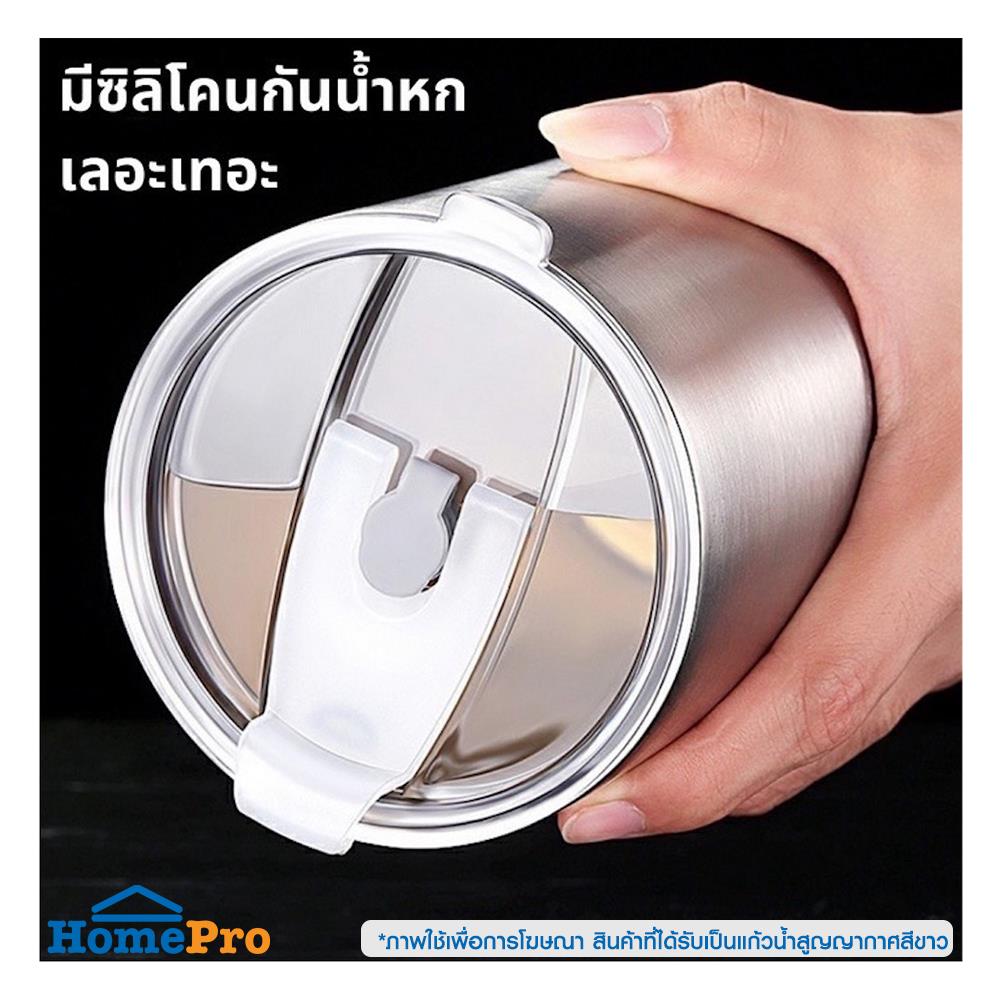 แก้วน้ำสุญญากาศ HANSEN 888 มล. สีขาว